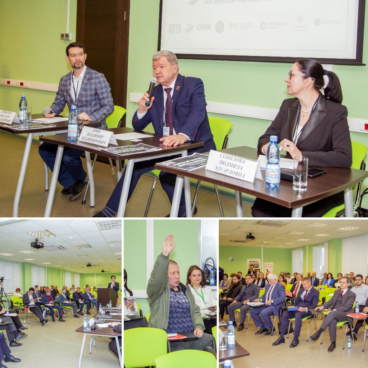 Конференция «Курс Самарского региона на импортонезависимость»!