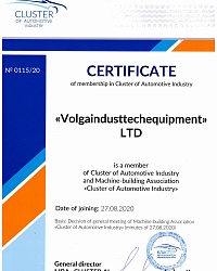Certificate of membership in Cluster of Automotive Industry